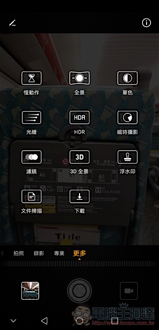 HUAWEI P20 Pro 開箱 、評測、評價：勾動攝影魂的美型旗艦 - 電腦王阿達