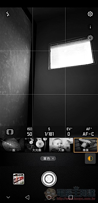 HUAWEI P20 Pro 開箱 、評測、評價：勾動攝影魂的美型旗艦 - 電腦王阿達