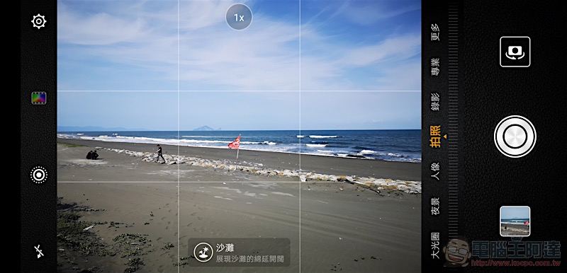 HUAWEI P20 Pro 開箱 、評測、評價：勾動攝影魂的美型旗艦 - 電腦王阿達