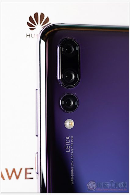 HUAWEI P20 Pro 開箱 、評測、評價：勾動攝影魂的美型旗艦 - 電腦王阿達