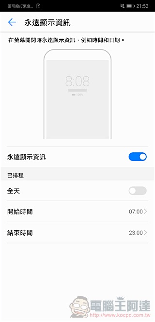HUAWEI P20 Pro 開箱 、評測、評價：勾動攝影魂的美型旗艦 - 電腦王阿達