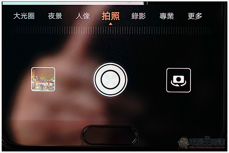 HUAWEI P20 Pro 開箱 、評測、評價：勾動攝影魂的美型旗艦 - 電腦王阿達