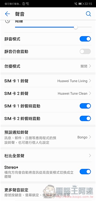 HUAWEI P20 Pro 開箱 、評測、評價：勾動攝影魂的美型旗艦 - 電腦王阿達