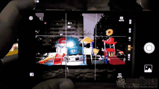 HUAWEI P20 Pro 開箱 、評測、評價：勾動攝影魂的美型旗艦 - 電腦王阿達