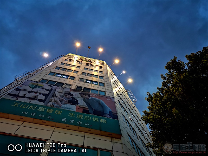 HUAWEI P20 Pro 開箱 、評測、評價：勾動攝影魂的美型旗艦 - 電腦王阿達