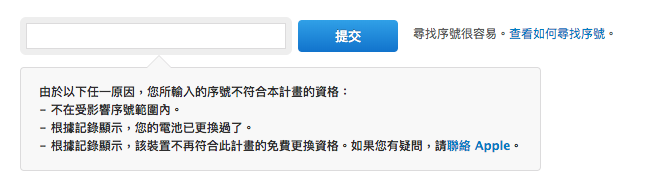 螢幕快照 2018 04 21 上午11 29 14