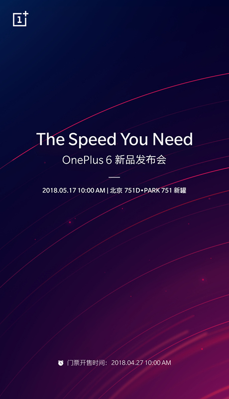 OnePlus 6 雪白款洩漏，5/17 正式發表 - 電腦王阿達