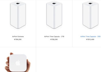 Apple 正式宣布停產 AirPort 系列 但目前依舊原價販售 - 電腦王阿達