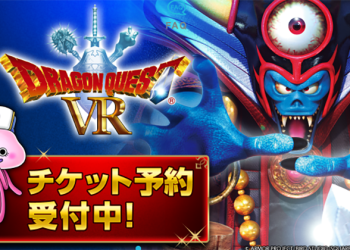 《 勇者鬥惡龍 VR 》現已在新宿 VR ZONE 上線！史萊姆就在你眼前繃繃跳跳