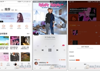 蝦米音樂 超豐富歌曲資料庫、離線下載、無鎖地區的免費音樂 App - 電腦王阿達