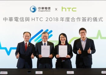 中華電信與HTC簽署2018年度合作備忘錄，HTC U11 資費價只要3990元！ - 電腦王阿達