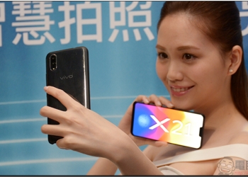 首款螢幕下指紋辨識手機 vivo X21 發表 ，5/4 正式開賣