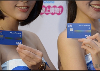 PChome 聯手花旗銀行推出「 花旗 PChome Prime 聯名卡 」，專屬 P 幣消費回饋同步登場