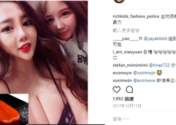 Instagram 上的「時尚警察」，打擊 照騙 絕不手軟