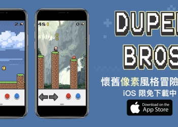 懷舊感十足的 8-bit 像素風格冒險遊戲 Duper Bros!