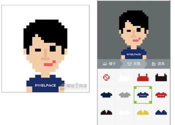 像素君 輕鬆幾步驟製作出專屬 Q 版大頭貼 完全不求人 - 電腦王阿達