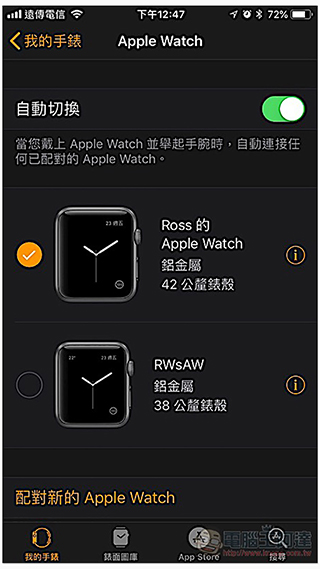 eSIM 版 Apple Watch Series 3 台灣上市搶先體驗：更極致的「接續互通」 - 電腦王阿達