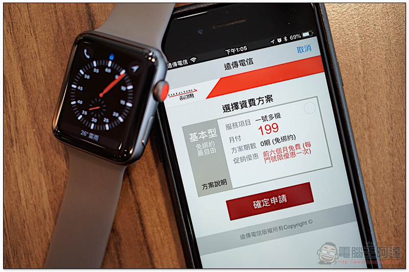 eSIM 版 Apple Watch Series 3 台灣上市搶先體驗：更極致的「接續互通」 - 電腦王阿達