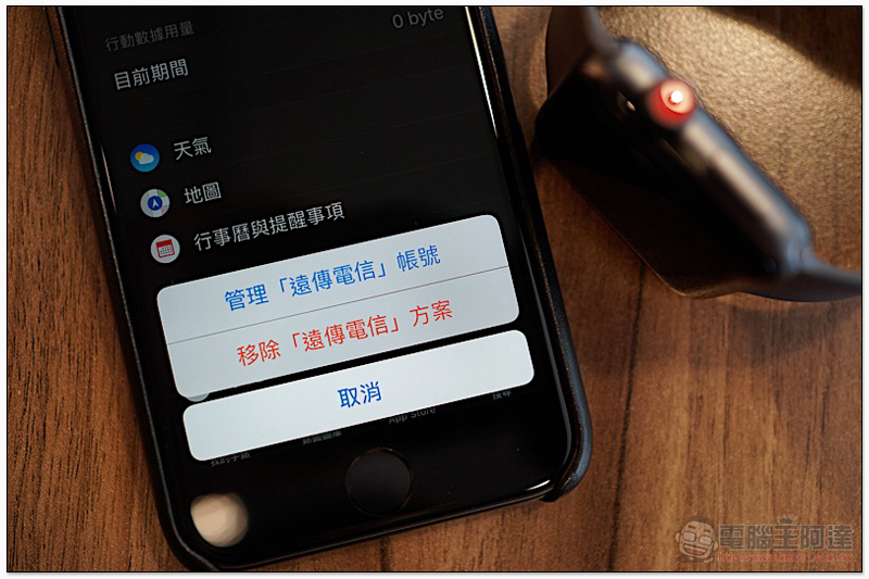 eSIM 版 Apple Watch Series 3 台灣上市搶先體驗：更極致的「接續互通」 - 電腦王阿達