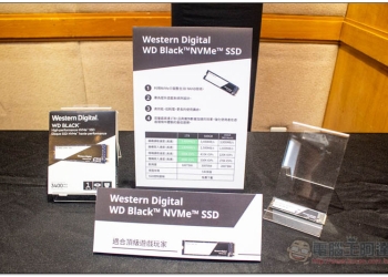 專為頂級用戶打造 WD 推出最新 Black NVMe SSD 擁有最高 3,400MB/s 的連續讀取速度 - 電腦王阿達