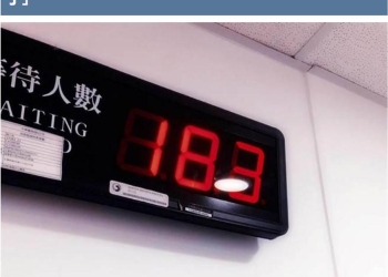 門號該不該提前解約，搶辦電信三雄母親節299/499單門號專案呢?