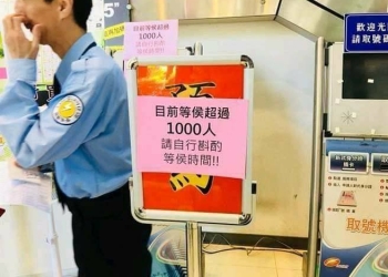 全民瘋資費！ 499之亂 來龍去脈與其他業者資費分析