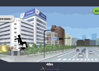 工作到厭世嗎？來玩 《 我今天不想上班。 》紓壓一下吧！