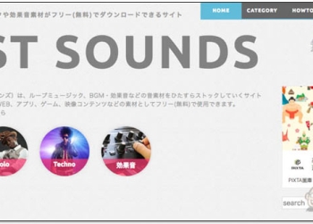 Dust Sounds 日本免費配樂網站 個人與商業用皆可 - 電腦王阿達