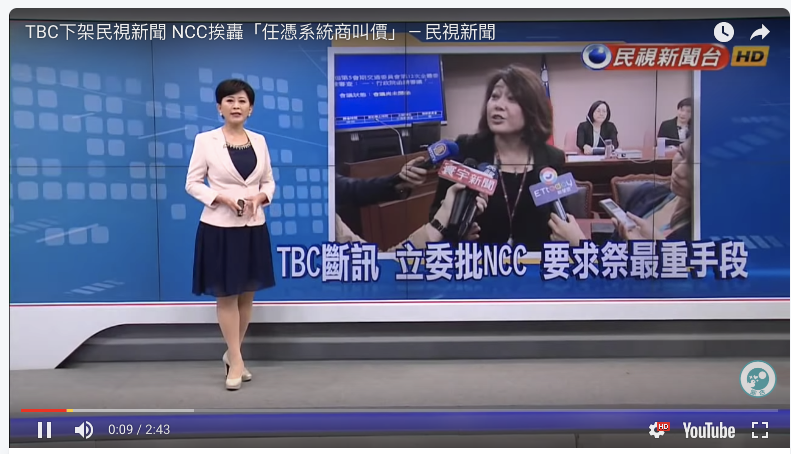 【免費線上看】你家"民視"消失了? 官方『四季TV』更多內容看個過癮 - 電腦王阿達