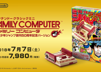 任天堂 經典迷你紅白機 復活！ 將推出週刊少年 JUMP 創刊50周年紀念機