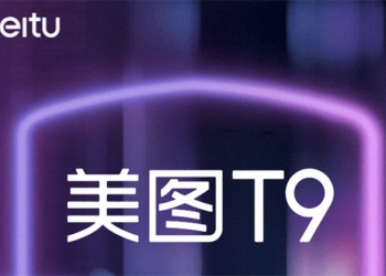 美圖 T9 發表前意外曝光，黑科技這回要讓你美的不只臉而已