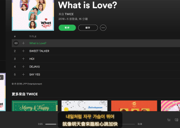 LyricsX 歌詞顯示App，支援 Spotify 、 iTunes 顯示歌詞不受限