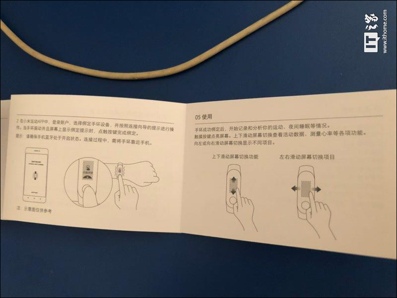 小米手環 3 使用説明書曝光，「民間」手腕帶已開放預訂 - 電腦王阿達