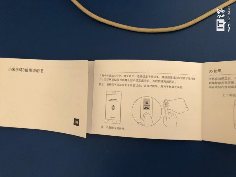 小米手環3 通過 NCC 認證，有望在近期亮相！ - 電腦王阿達