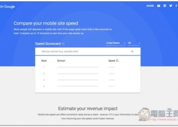 Google 全新工具幫你測試行動版網站速度如何 加快之後可能會增加多少收益 - 電腦王阿達