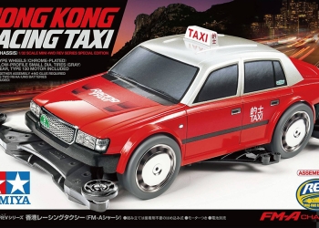 TAMIYA 田宮模型推出香港「的士」四驅車
