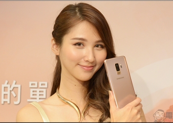 Samsung Galaxy S9+ 晨漾金 新色閃耀登場，6 月中旬開賣
