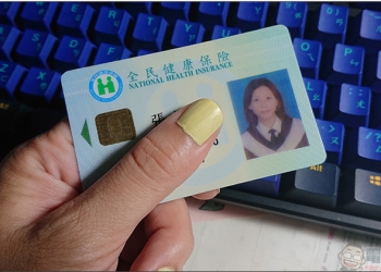 《 健保快易通 》換發健保卡超便利，還能查詢個人醫療、用藥與投保記錄