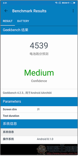紅米Note 5 開箱、實測、實拍，CP 值最高的自拍美顏神器 - 電腦王阿達