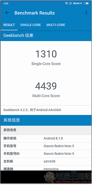 紅米Note 5 開箱、實測、實拍，CP 值最高的自拍美顏神器 - 電腦王阿達
