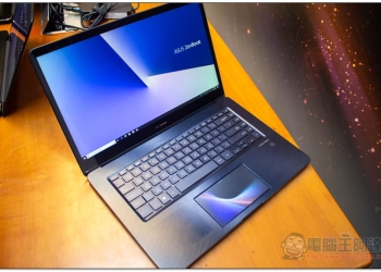 [ COMPUTEX 2018 ] ASUS ZenBook Pro 快速動手玩 大膽的雙螢幕設計 - 電腦王阿達
