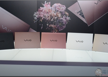 [ COMPUTEX 2018 ] VAIO S11 、S13 輕薄筆電搶眼回歸，日系設計一如初衷