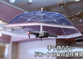 認真不搞笑，如影隨形的「 無人機陽傘 」確認明年登場