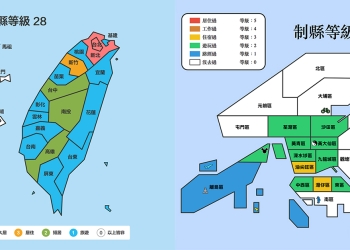 制縣傳說 推出台灣版和香港版 ，還有哪些城市沒去過呢？