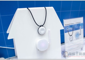 [ COMPUTEX 2018 ] 照顧老人更容易！Honeywld 推出新一代偵測跌倒、久沒動等 MyGuardian 穿戴解決方案 - 電腦王阿達