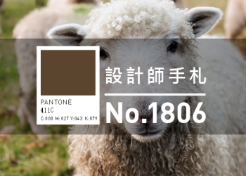 免費素材資源與線上工具整理，2018年6月號