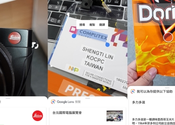 Google Lens 獨立上架 Google Play 商店，多款智慧型手機適用！
