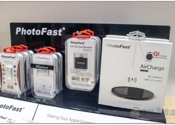 [ COMPUTEX 2018 ] PhotoFast 推出高質感 10W 與雙 10W 無線充電板、實現邊充電邊備份的 PhotoCube - 電腦王阿達