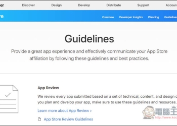 Apple 更新 App Store 開發指南 使用者終於能享受到完全免費的 App 試用