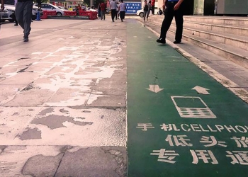 低頭族專用人行道 現身中國西安街頭